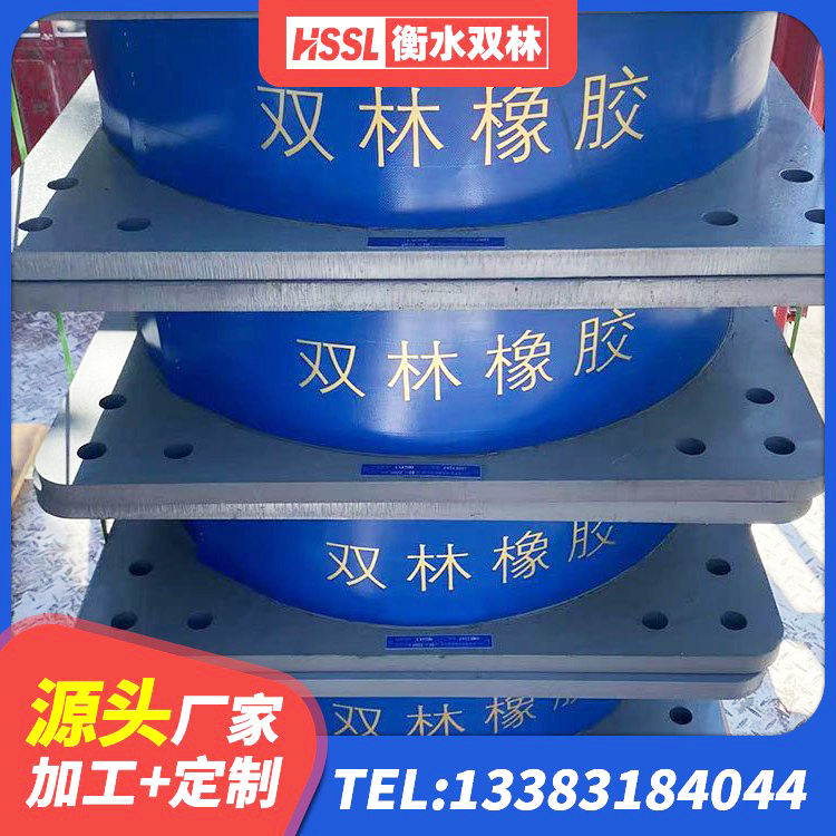 鲁甸县橡胶隔振支座厂家 鲁甸县LNR500橡胶隔震支座源头工厂 鲁甸县建筑高阻尼变刚度支座厂家 鲁甸县LRB600铅芯橡胶隔震支座多少钱 - 第6张