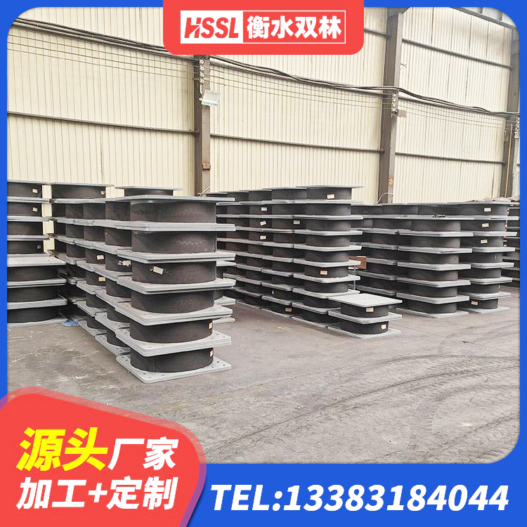 鲁甸县建筑结构橡胶隔震支座什么价格 鲁甸县铅芯减震支座 鲁甸县LRB1000铅芯支座厂家 鲁甸县高阻尼变刚度支座源头工厂 - 第6张