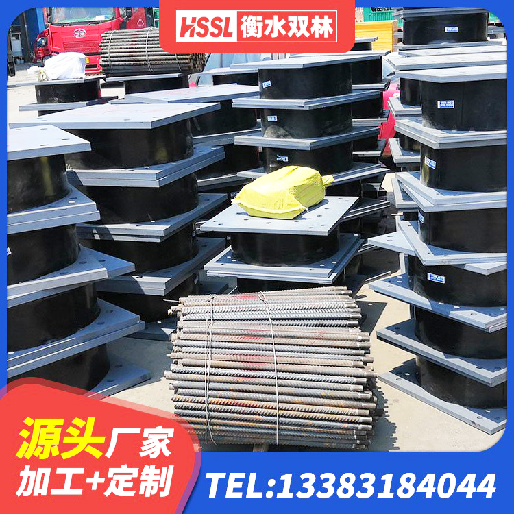 鲁甸县建筑结构隔震橡胶支座厂家电话 鲁甸县建筑高阻尼橡胶隔震支座JHDR600生产厂家 鲁甸县高阻尼建筑支座 鲁甸县建筑橡胶隔震支座LRB600生产厂家 - 第6张