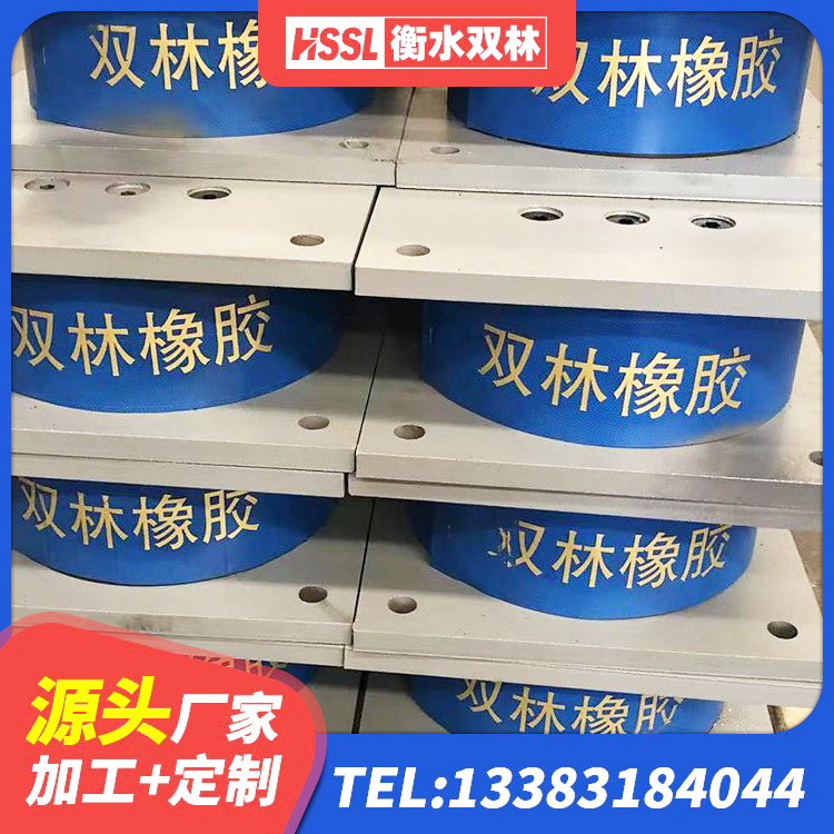 鲁甸县HDR700高阻尼支座生产厂家 鲁甸县LNR1000隔震支座生产加工 鲁甸县建筑高阻尼比橡胶隔震支座厂家 鲁甸县LNR300天然橡胶支座厂家电话 - 第4张