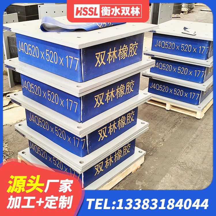 鲁甸县LNR水平分散形隔震支座厂家 鲁甸县建筑高阻尼隔震支座HDR600厂家 鲁甸县隔震支座LBR 鲁甸县建筑铅芯橡胶隔震支座(LRB)生产厂家 - 第5张