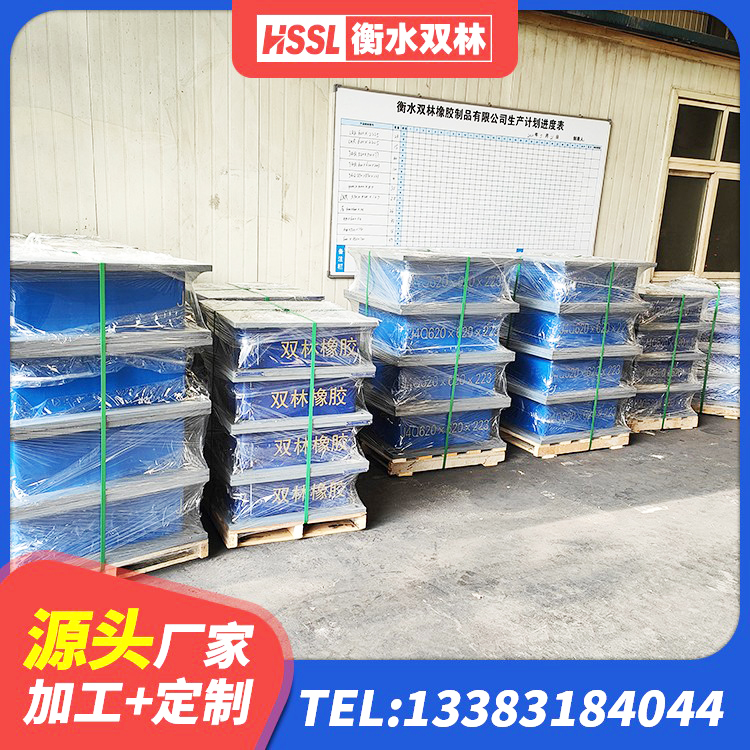 鲁甸县建筑结构隔震橡胶支座厂家电话 鲁甸县建筑高阻尼橡胶隔震支座JHDR600生产厂家 鲁甸县高阻尼建筑支座 鲁甸县建筑橡胶隔震支座LRB600生产厂家 - 第7张