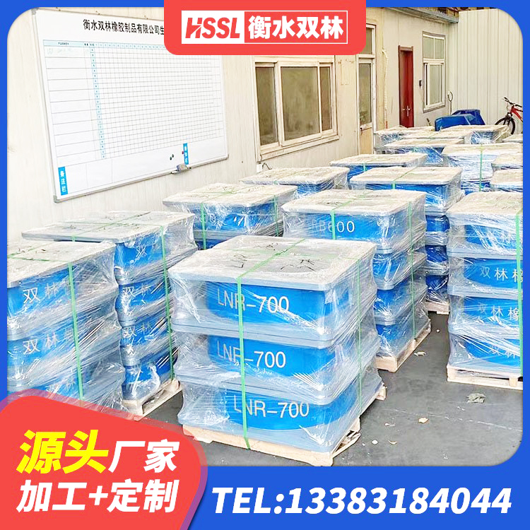 鲁甸县抗震支座费用 鲁甸县建筑楼体隔震支座源头工厂 鲁甸县建筑天然橡胶隔震支座LNR 鲁甸县HDR1400隔震支座厂家 - 第2张