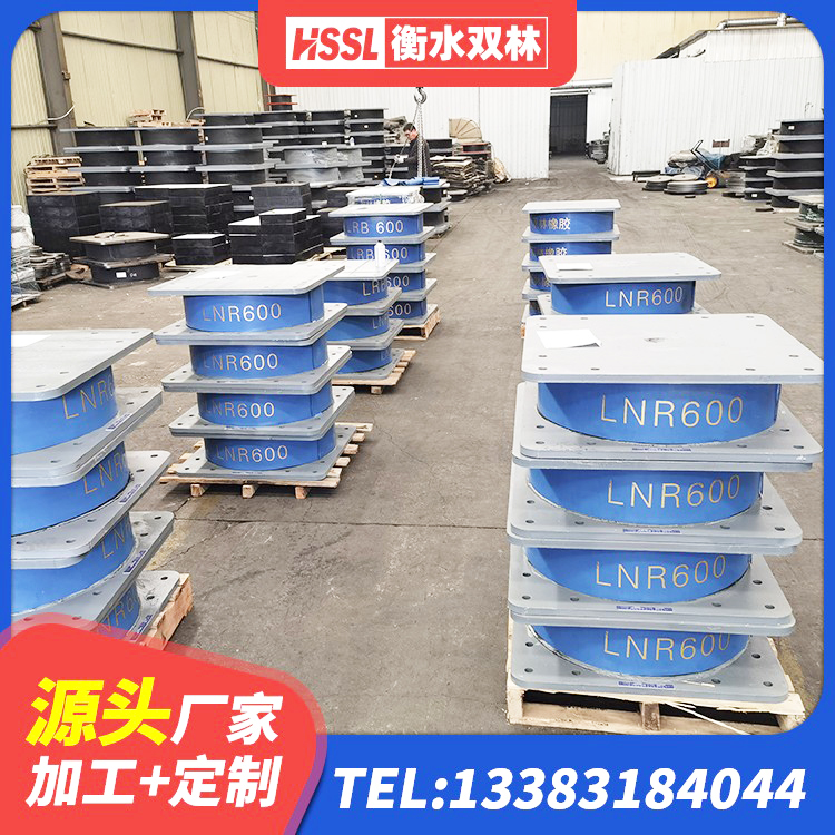 鲁甸县建筑LRB400的抗震支座生产厂家 鲁甸县LNB隔震支座源头工厂 鲁甸县建筑隔震支座工厂 鲁甸县HDR1300高阻尼橡胶支座多少钱 - 第2张