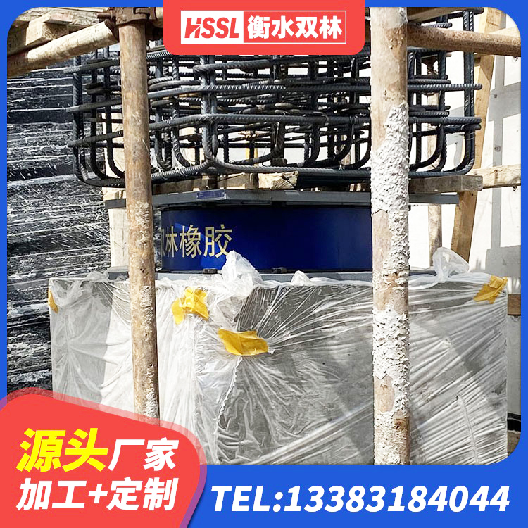 鲁甸县有铅芯隔震支座 鲁甸县HDR1100高阻尼橡胶支座生产厂家 鲁甸县隔震支座III型 鲁甸县预制楼梯隔震支座源头工厂 - 第9张