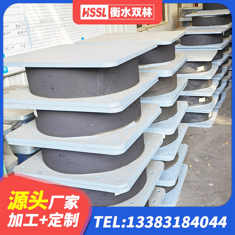 鲁甸县建筑隔震支座LRB和LNR源头工厂 鲁甸县楼梯叠层橡胶隔震支座生产厂家 鲁甸县HDR800高阻尼隔震支座多少钱 鲁甸县LRB橡胶隔震支座1400(II型) - 第3张