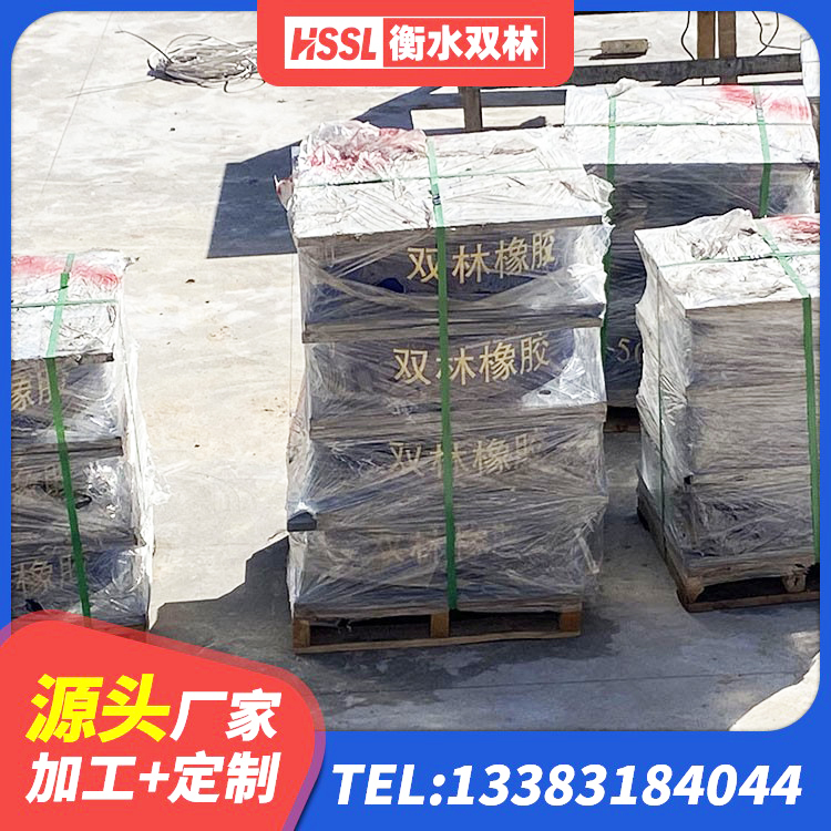 鲁甸县有铅芯隔震支座 鲁甸县HDR1100高阻尼橡胶支座生产厂家 鲁甸县隔震支座III型 鲁甸县预制楼梯隔震支座源头工厂 - 第5张