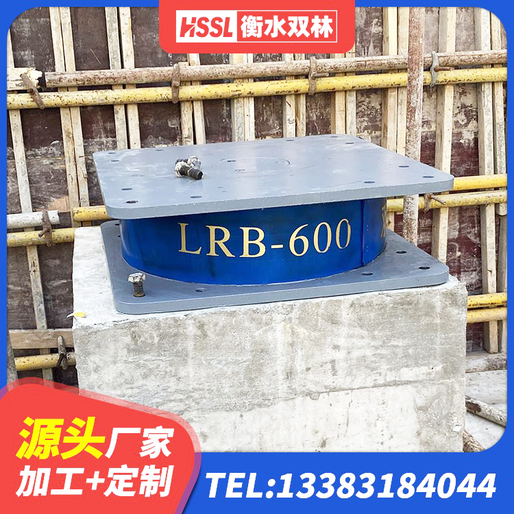 鲁甸县HDR700高阻尼支座生产厂家 鲁甸县LNR1000隔震支座生产加工 鲁甸县建筑高阻尼比橡胶隔震支座厂家 鲁甸县LNR300天然橡胶支座厂家电话 - 第3张
