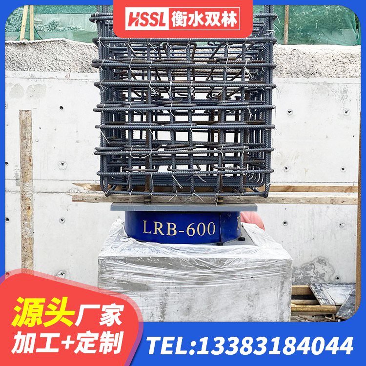鲁甸县LNR1400支座 鲁甸县LRB600橡胶隔震支座多少钱 鲁甸县建筑橡胶减震支座生产厂家 鲁甸县高层建筑隔震支座源头工厂 - 第4张