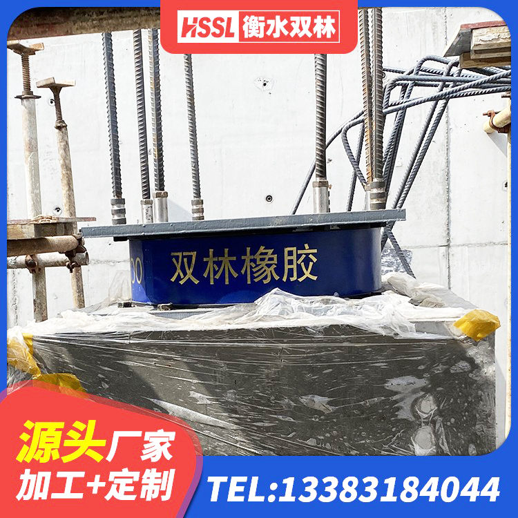鲁甸县LNR1300隔震支座源头工厂 鲁甸县铅芯橡胶隔震支座商家厂家 鲁甸县建筑抗震支座定制 鲁甸县隔震支座LNR600厂家 - 第2张