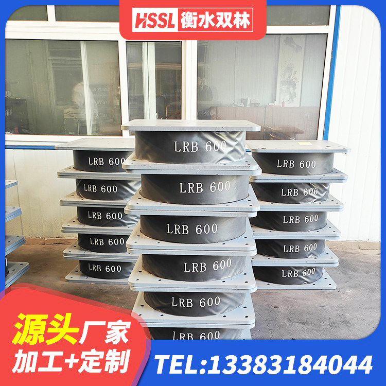 鲁甸县建筑橡胶隔震支座多少钱 鲁甸县LNR1200天然橡胶支座什么价格 鲁甸县建筑结构隔震支座厂家电话 鲁甸县LNR水平力分散型橡胶隔震支座什么价格 - 第5张