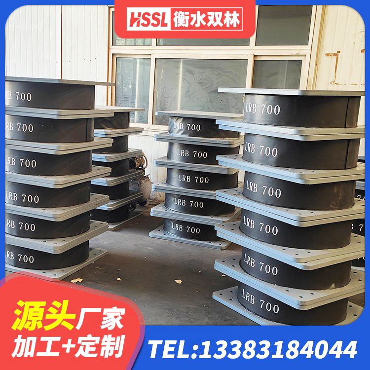 鲁甸县建筑抗震支座生产厂家 鲁甸县LRB900橡胶隔震支座厂家 鲁甸县天然橡胶隔震支座LRB700 鲁甸县房屋抗震橡胶隔震支座生产厂家 - 第3张