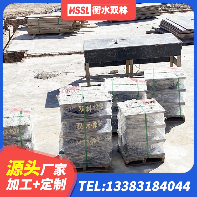 鲁甸县建筑橡胶隔震支座多少钱 鲁甸县LNR1200天然橡胶支座什么价格 鲁甸县建筑结构隔震支座厂家电话 鲁甸县LNR水平力分散型橡胶隔震支座什么价格 - 第3张