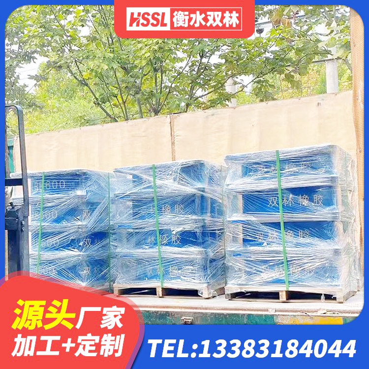 鲁甸县建筑LRB400的抗震支座生产厂家 鲁甸县LNB隔震支座源头工厂 鲁甸县建筑隔震支座工厂 鲁甸县HDR1300高阻尼橡胶支座多少钱 - 第8张