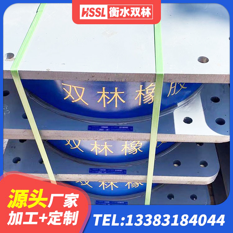 鲁甸县建筑抗震支座生产厂家 鲁甸县LRB900橡胶隔震支座厂家 鲁甸县天然橡胶隔震支座LRB700 鲁甸县房屋抗震橡胶隔震支座生产厂家 - 第6张
