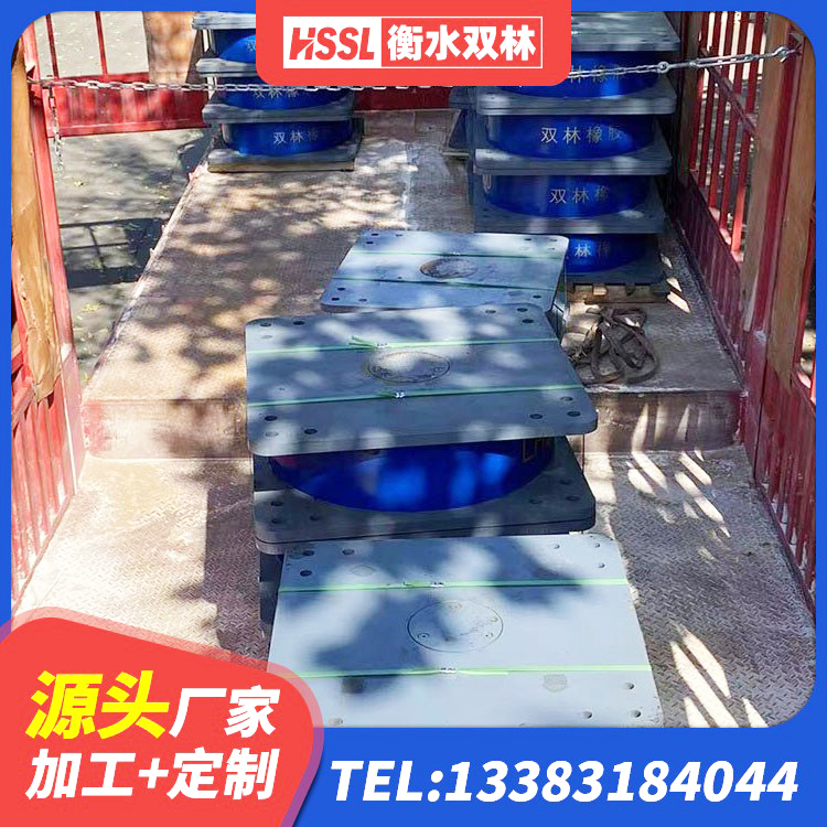 鲁甸县LNR水平分散形隔震支座厂家 鲁甸县建筑高阻尼隔震支座HDR600厂家 鲁甸县隔震支座LBR 鲁甸县建筑铅芯橡胶隔震支座(LRB)生产厂家 - 第2张