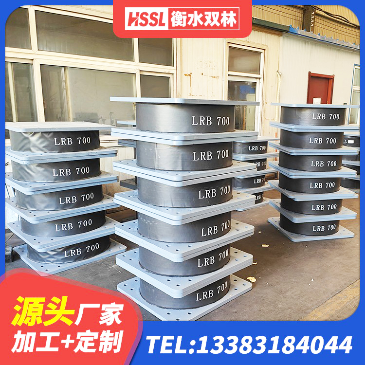 鲁甸县天然橡胶隔震支座源头工厂 鲁甸县LNR水平力分散型橡胶隔震支座生产厂家 鲁甸县建筑圆形铅芯橡胶隔震支座厂家 鲁甸县LNR1000天然橡胶隔震支座源头工厂 - 第4张