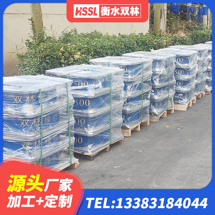 鲁甸县建筑结构隔震橡胶支座厂家电话 鲁甸县建筑高阻尼橡胶隔震支座JHDR600生产厂家 鲁甸县高阻尼建筑支座 鲁甸县建筑橡胶隔震支座LRB600生产厂家 - 第2张