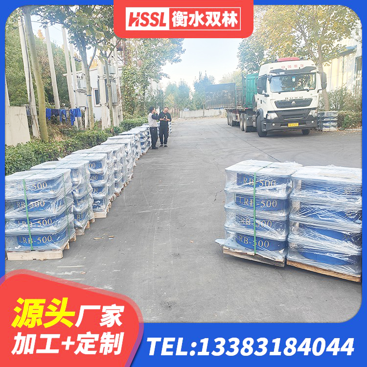 鲁甸县建筑橡胶隔震支座多少钱 鲁甸县LNR1200天然橡胶支座什么价格 鲁甸县建筑结构隔震支座厂家电话 鲁甸县LNR水平力分散型橡胶隔震支座什么价格 - 第2张
