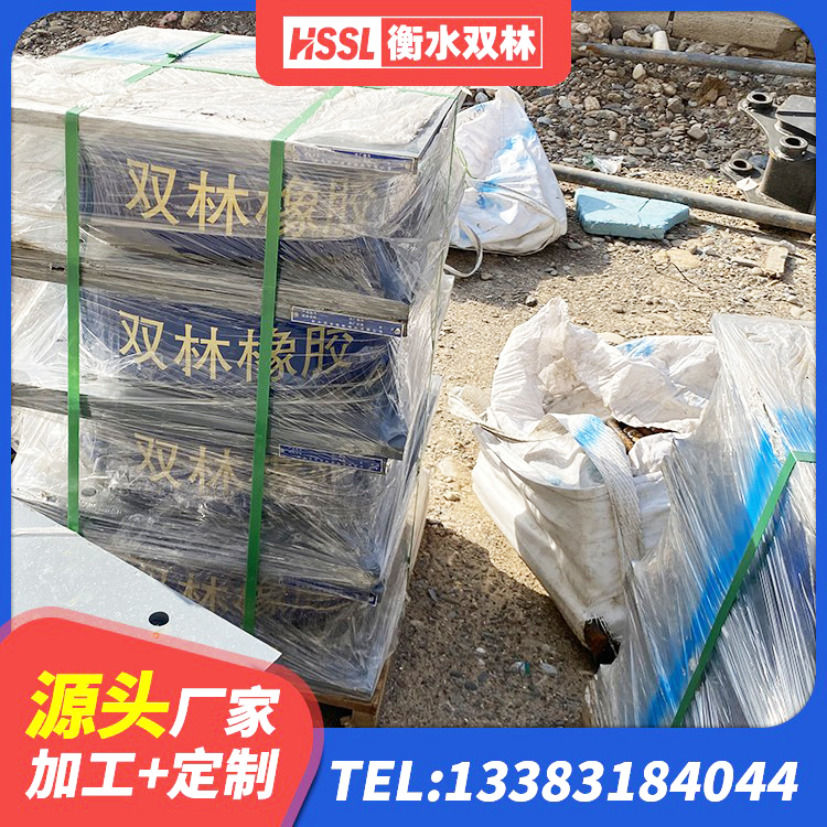 鲁甸县有铅芯隔震支座 鲁甸县HDR1100高阻尼橡胶支座生产厂家 鲁甸县隔震支座III型 鲁甸县预制楼梯隔震支座源头工厂 - 第3张