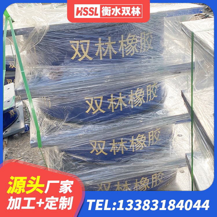 鲁甸县LRB1200隔震支座 鲁甸县LNR400隔震支座什么价格 鲁甸县LNR1000橡胶隔震支座 鲁甸县LRB800铅芯橡胶隔震支座生产厂家 - 第5张