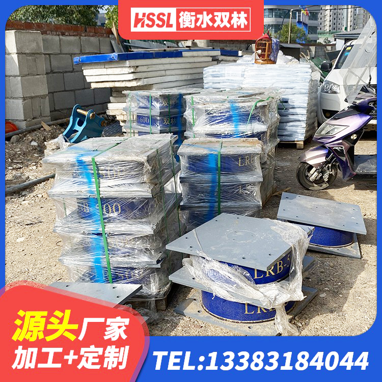 鲁甸县LNR1400支座 鲁甸县LRB600橡胶隔震支座多少钱 鲁甸县建筑橡胶减震支座生产厂家 鲁甸县高层建筑隔震支座源头工厂 - 第2张